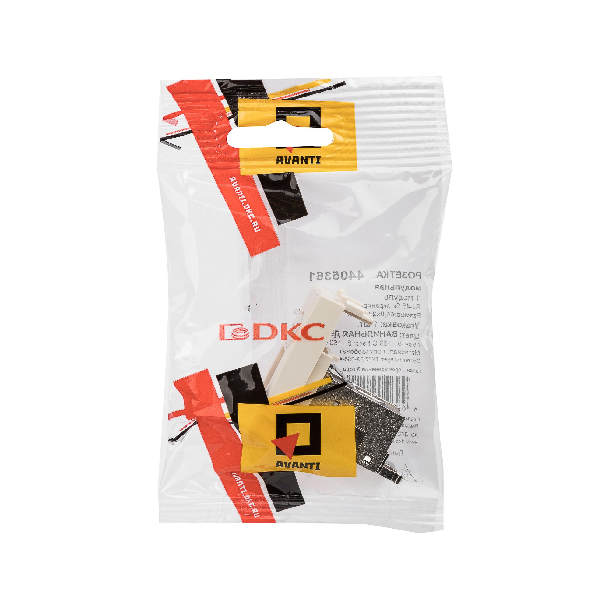 Компьютерная розетка RJ-45 модульная, кат.5е экранированная, "Avanti","Ванильная дымка", 1 модуль