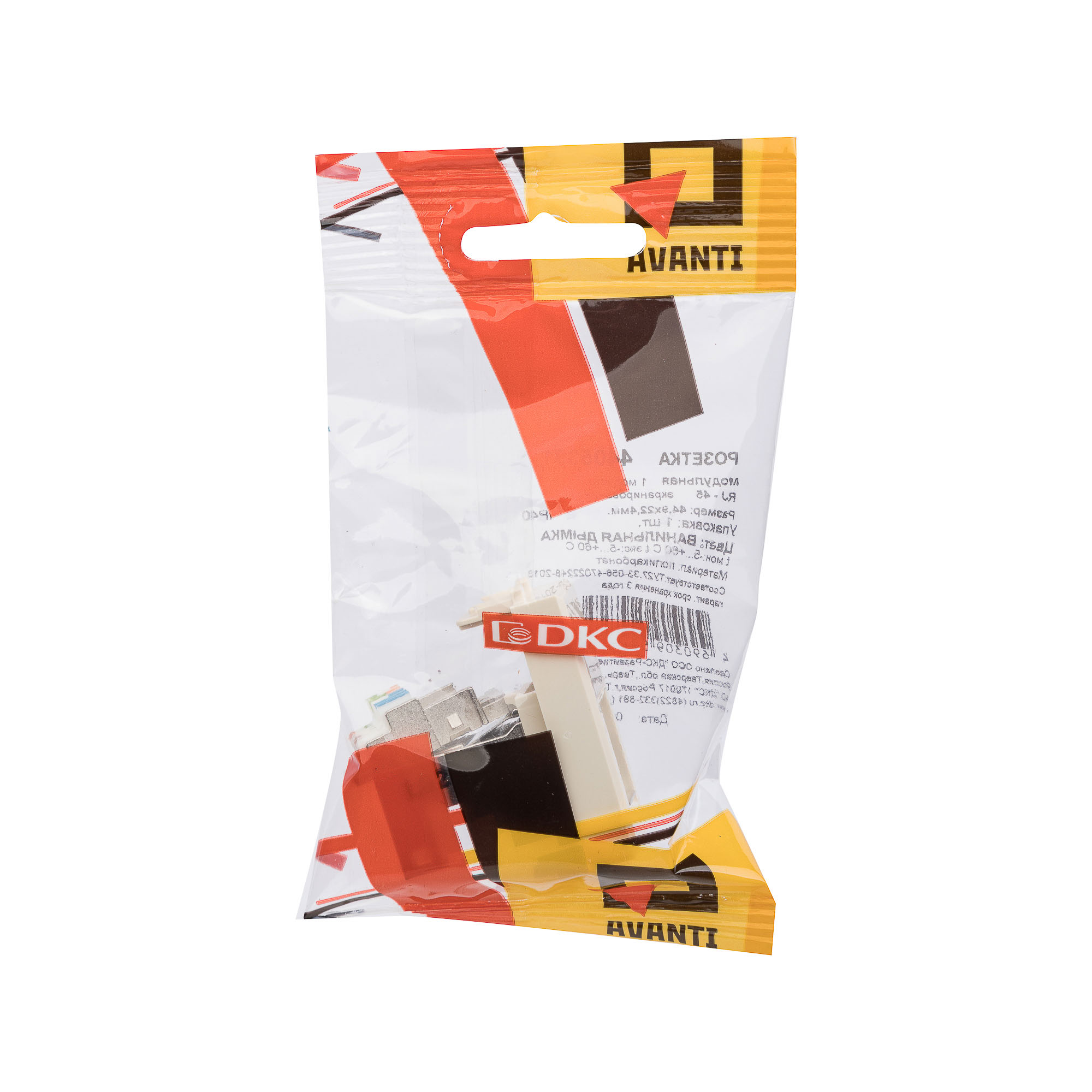 Компьютерная розетка RJ-45 модульная, кат.6 экранированная, "Avanti","Ванильная дымка", 1 модуль