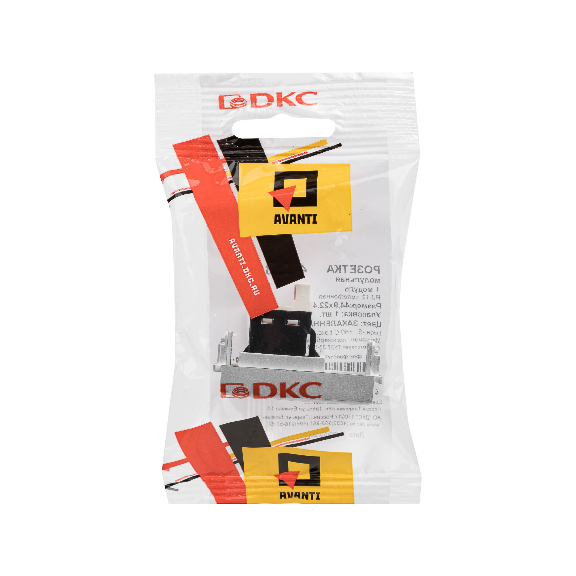 Телефонная розетка RJ-12 модульная, "Avanti", " Закаленная сталь", 1модуль