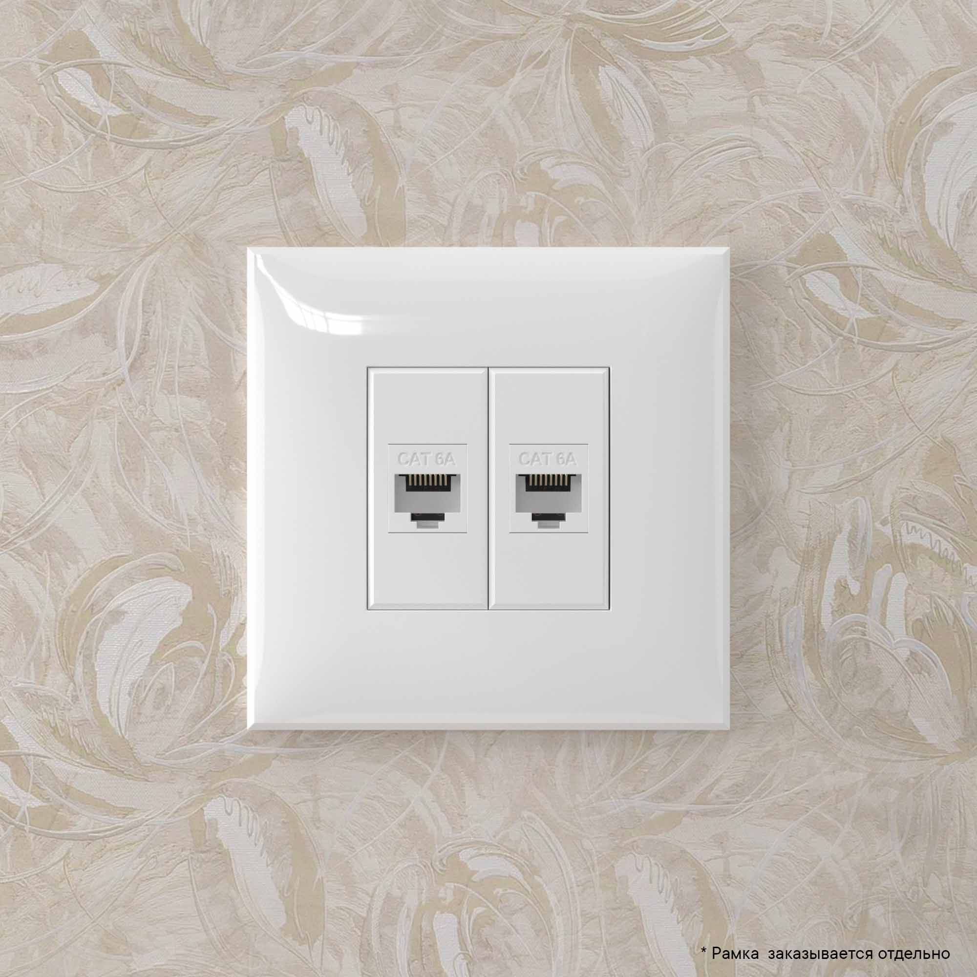 Компьютерная розетка RJ-45 без шторки в стену, кат.6A двойная, "Avanti","Белое облако"