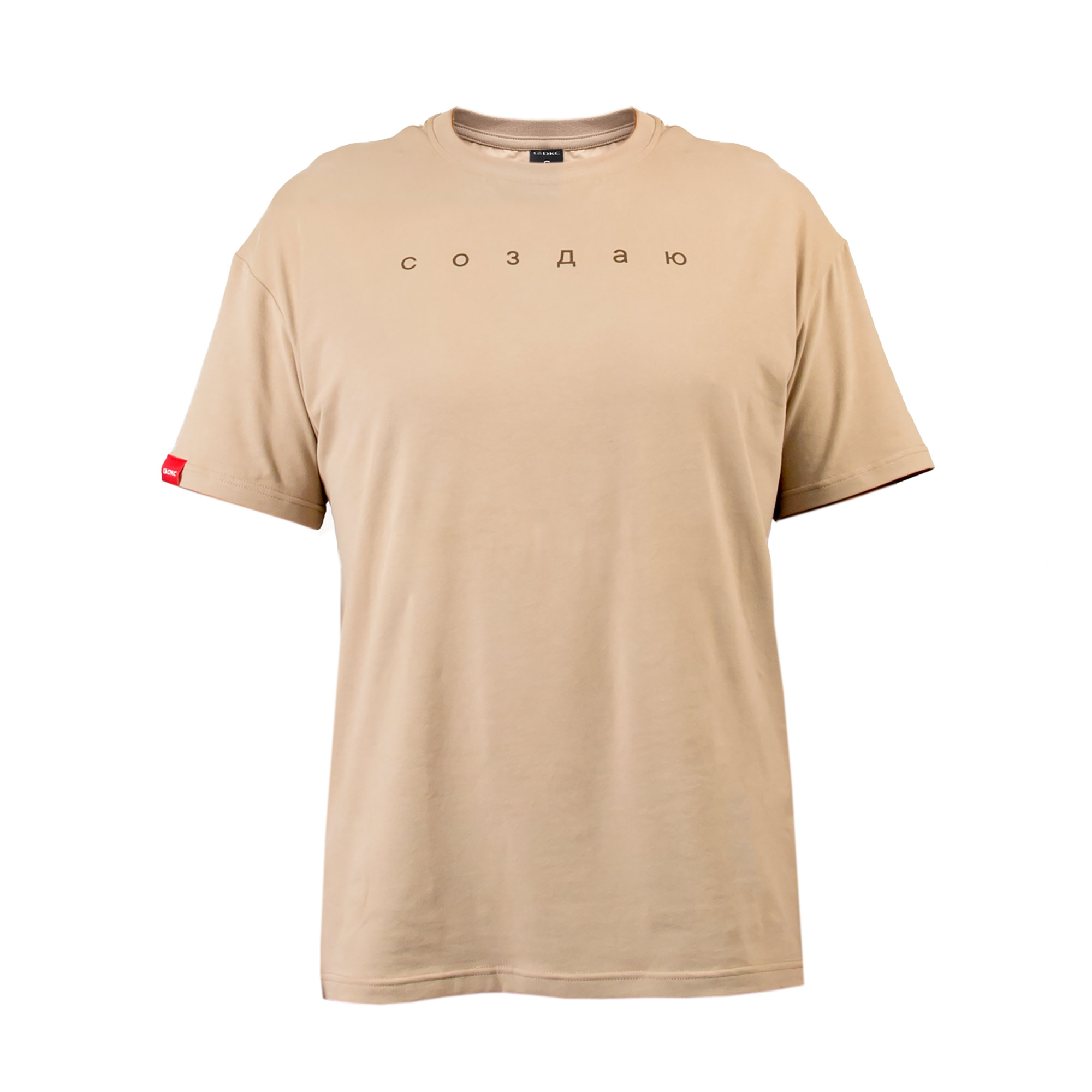 Футболка из хлопка "Создаю", размер XL