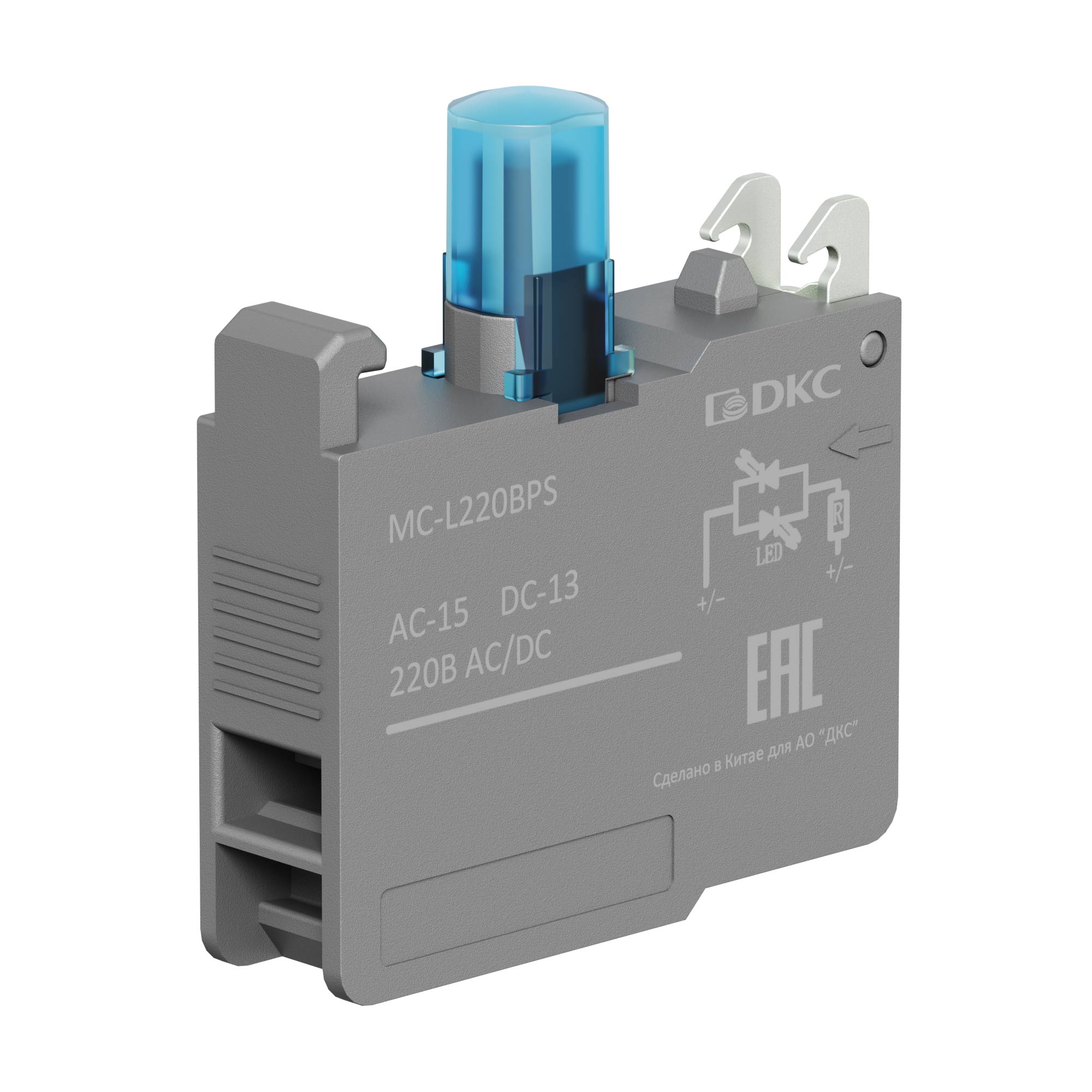 Контактный блок с клеммными зажимами под винт со светодиодом на  220В, синий