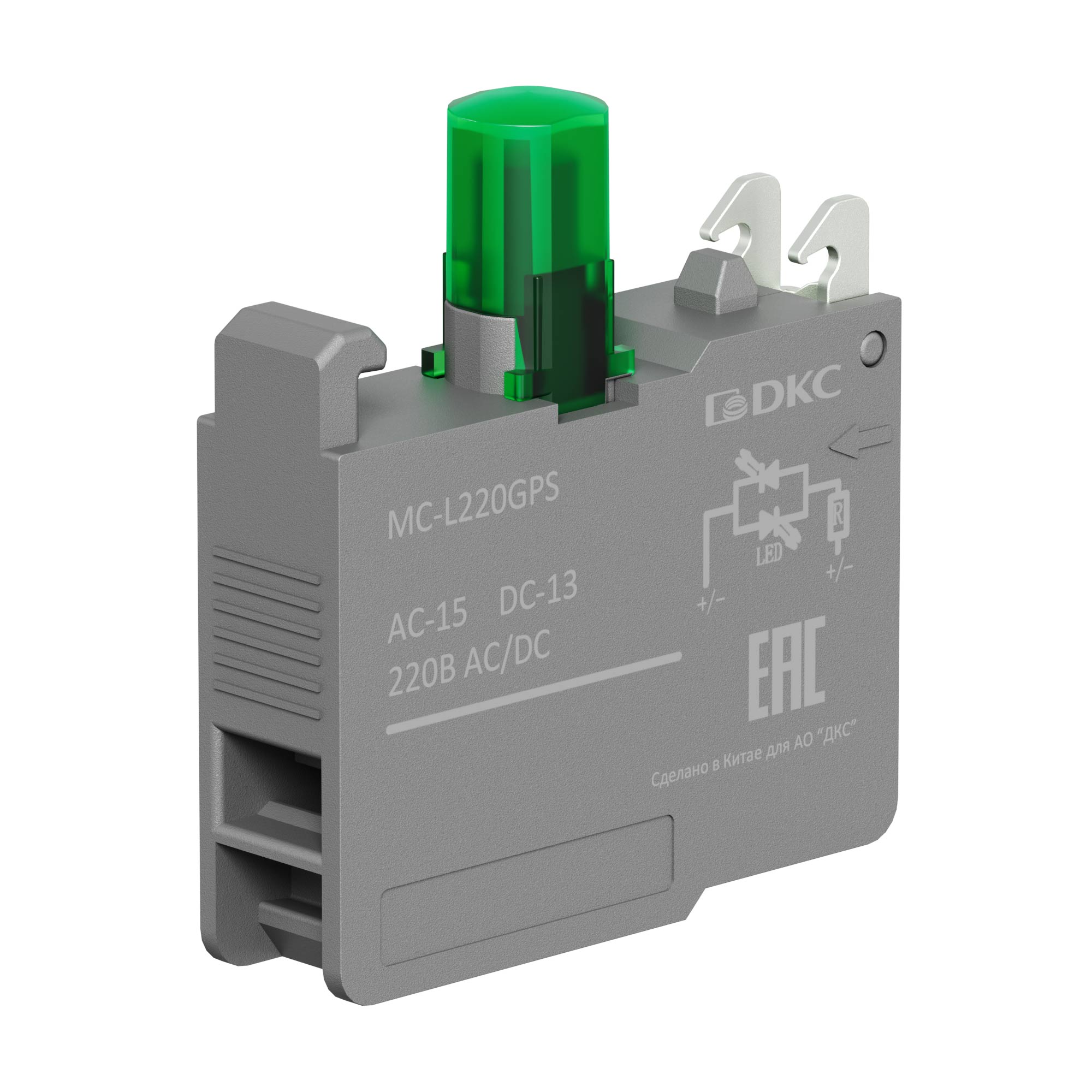 Контактный блок с клеммными зажимами под винт со светодиодом на  220В, зелёный