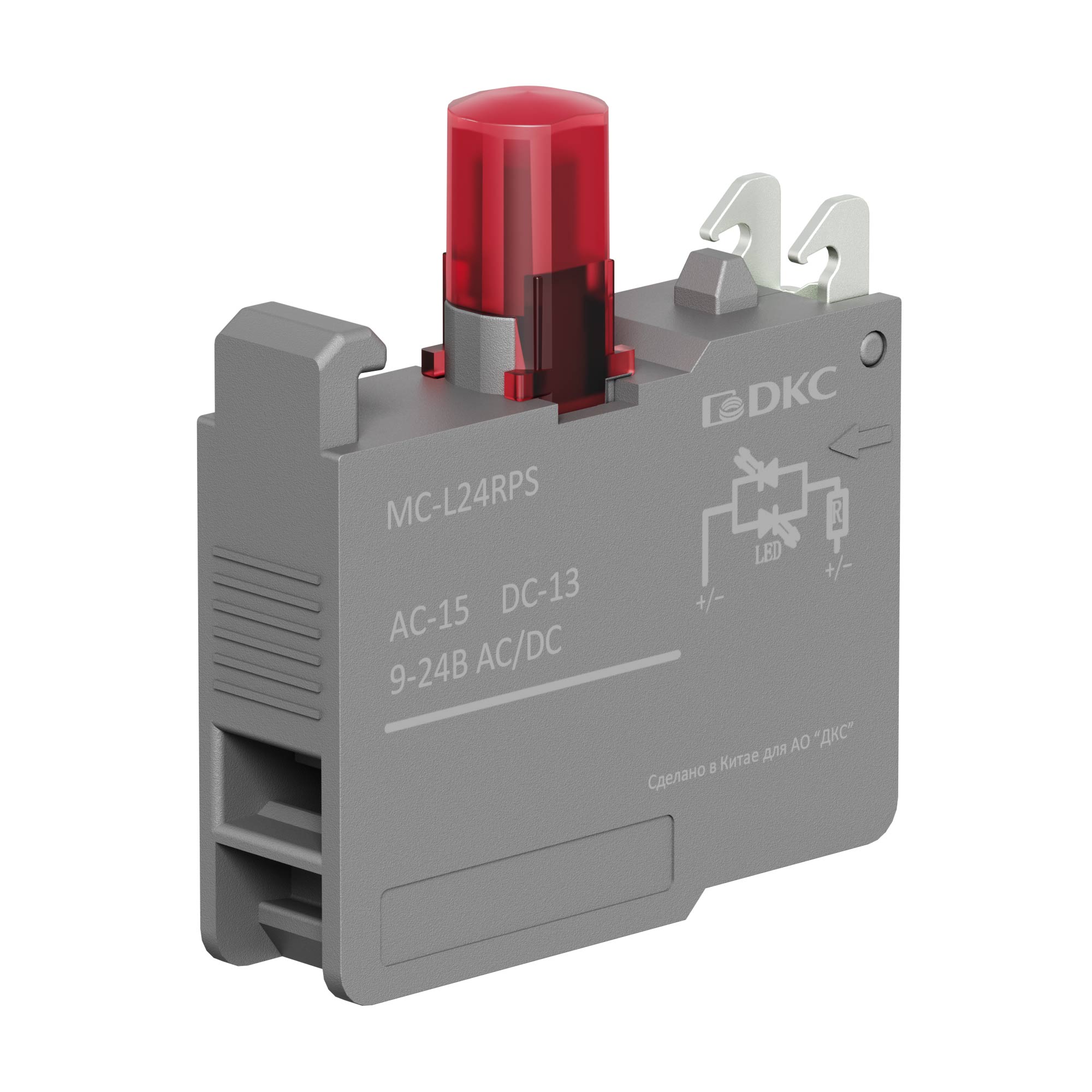 Контактный блок с клеммными зажимами под винт со светодиодом на  9-24В, красный