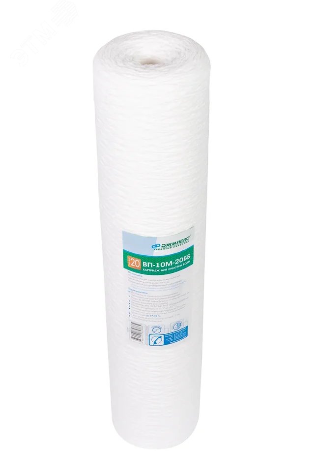 Картридж для магистрального фильтра ЭФН 112/508-10мкм механическая очистка (20 BB)