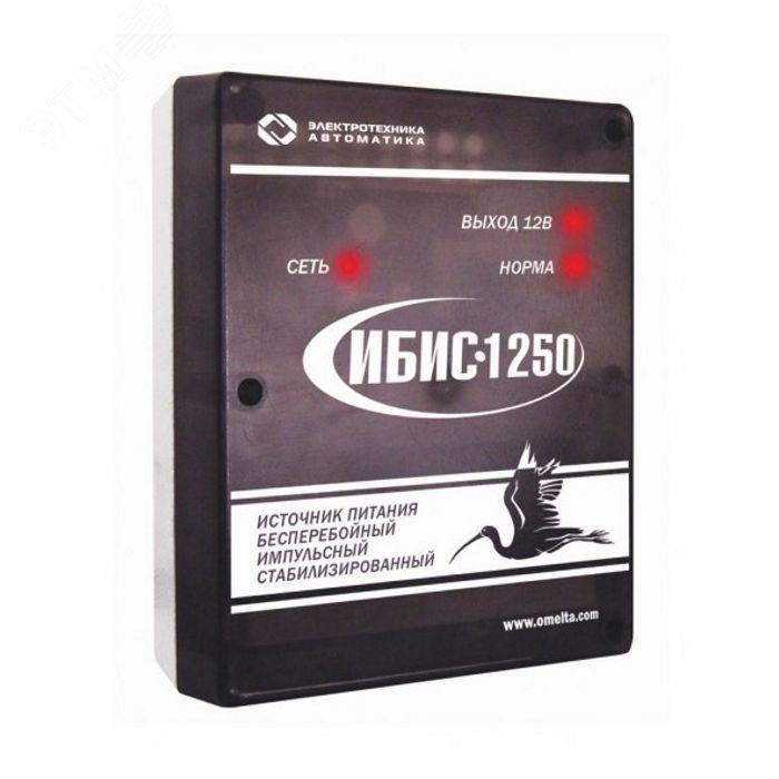 Источник вторичного электропитания 12В/5А под акб 7А/ч