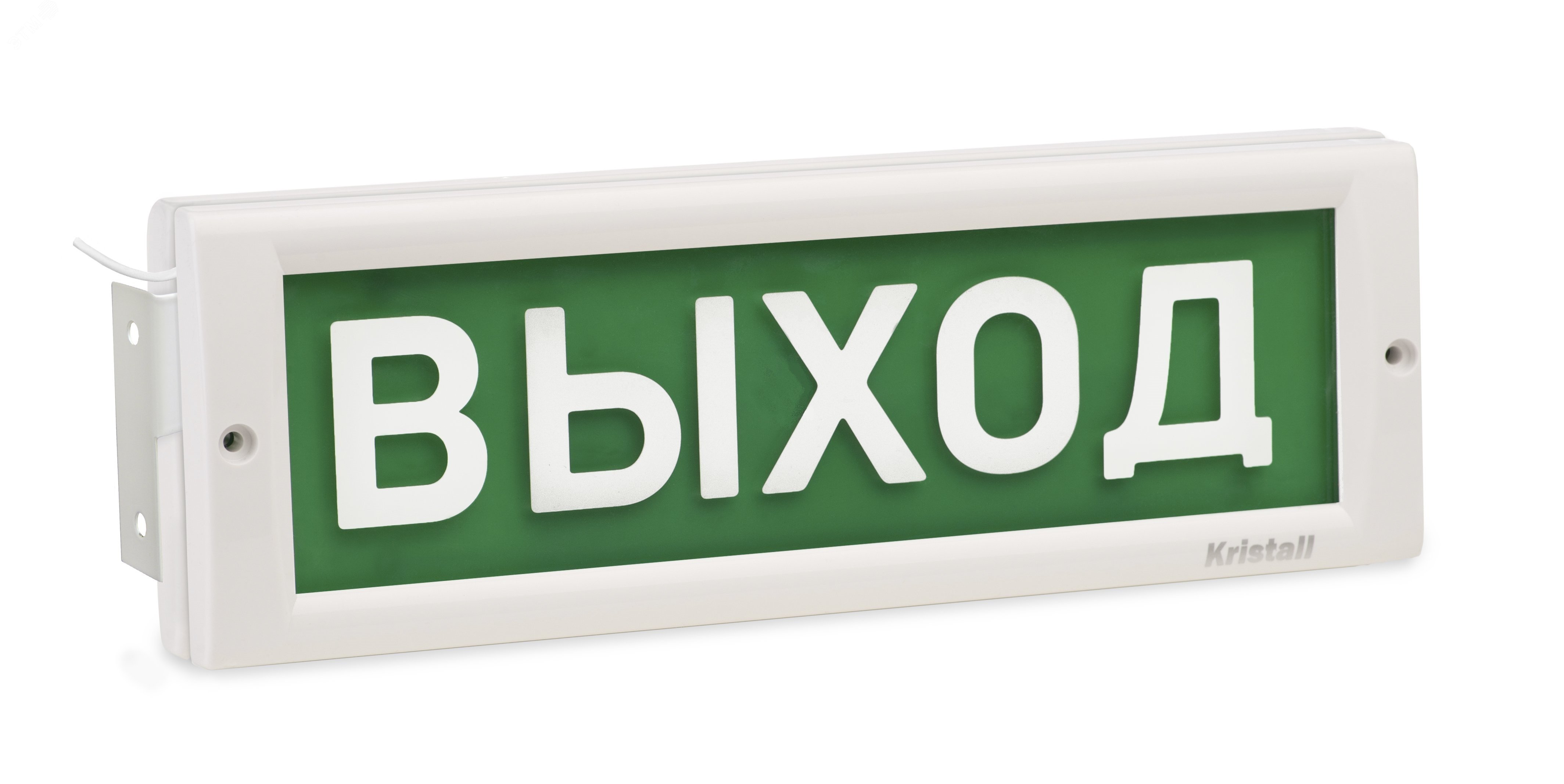 Оповещатель светозвуковой (зеленый)