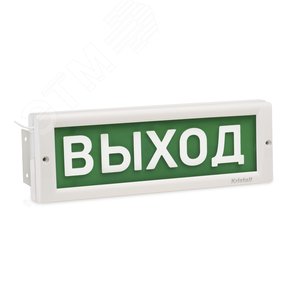 Оповещатель светозвуковой (зеленый)