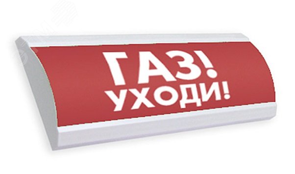 Оповещатель световой и!