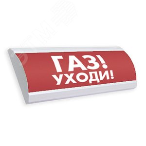 Оповещатель световой и!