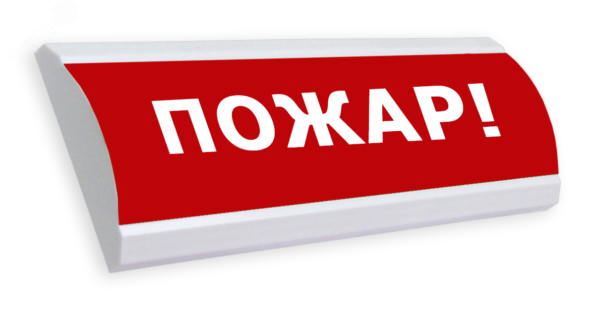 Оповещатель светозвуковой ЛЮКС-24-К Аэрозоль! Не входи! (красный)