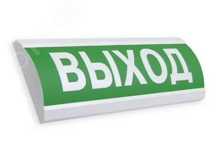 Оповещатель световой (зеленый)