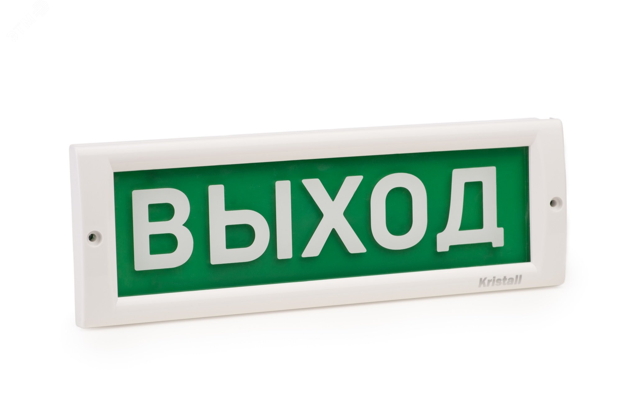 Оповещатель световой КРИСТАЛЛ-12 Человек лестница влево вверх ПИКТ (зеленый)