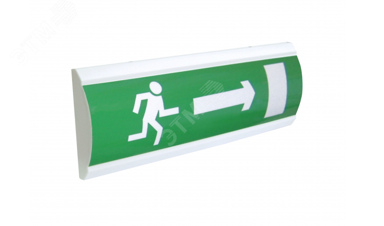 Оповещатель световой ЛЮКС-24 НИ Человек стрелка вправо дверь ПИКТ (зеленый)