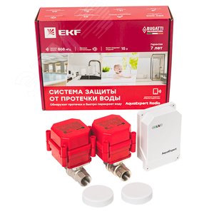 Система защиты от протечки воды AquaExpert RADIO 1/2 дюйма