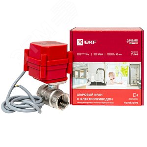 Кран шаровой с электроприводом 3/4 дюйма AquaExpert 220V
