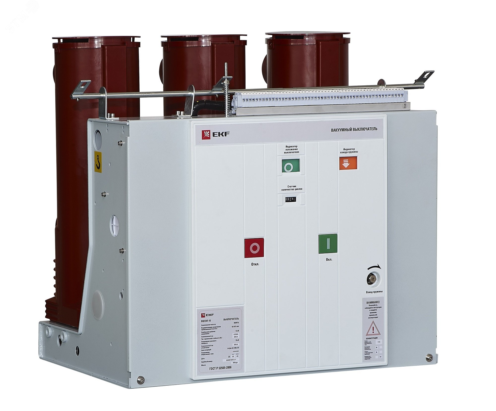 BB/EKF-10-1250-20-210-3 стационарного исполнения