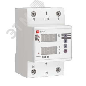 Ограничитель мощности ОМ-14 PROxima