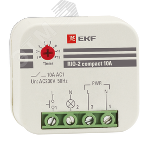 Реле импульсное RIO-2 compact 10А PROxima