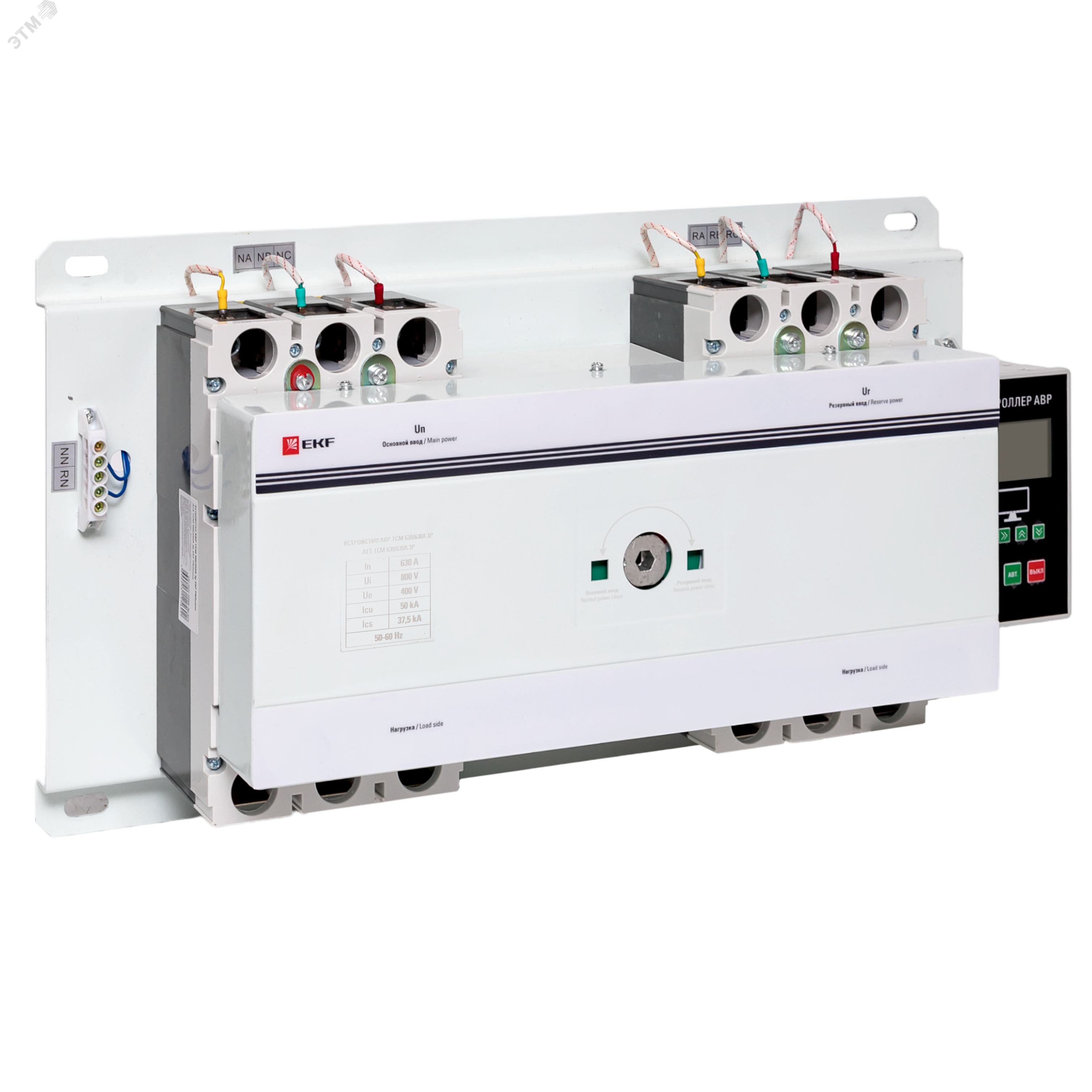 Устройство автоматического ввода резерва АВР ТСM 630/630А 3р