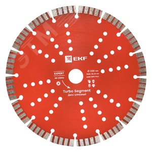 Диск алмазный Turbo Segment (230х22.23 мм) Expert