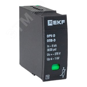 Сменный модуль к ОПВ-D In-5кА 275В с сигнализацией EKF