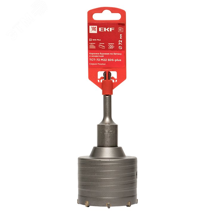 Коронка буровая по бетону с оснасткой TCT-72 М22 SDS-plus Master