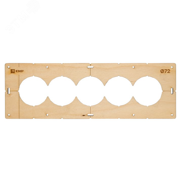 Шаблон для подрозетников c 5 отв. диам. 72 мм Expert