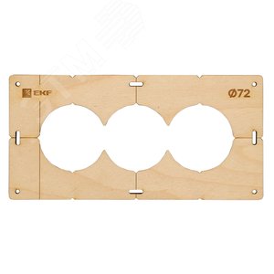 Шаблон для подрозетников c 3 отв. диам. 72 мм Expert