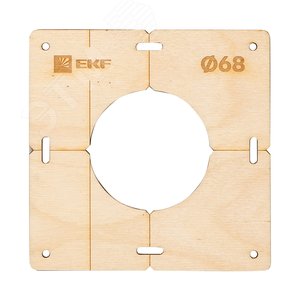 Шаблон для подрозетников c 1 отв. диам. 68 мм Expert