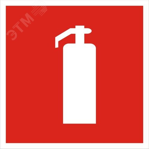 Наклейка ''Огнетушитель'' F04 (200х200мм)