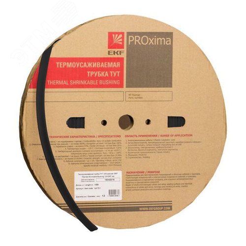 Трубка термоусаживаемая ТУТ нг 8/4 черная рулон PROxima