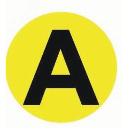 Наклейка A d=20mm. PROxima