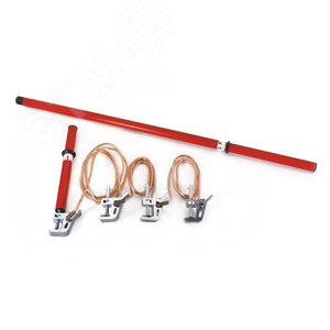 Заземление переносное ЗПП-15Э для РУ до 15 кВ S=16