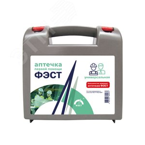 Аптечка универсальная