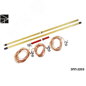 Заз.пер. ЗПП-220Э для РУ до 220 кВ S=50