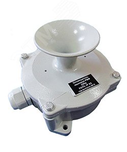 Оповещатель охранный звуковой с фильтром РВФ-24В УХЛ5, 24В DC, IPX5