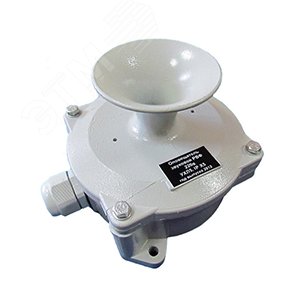 Оповещатель охранный звуковой с фильтром РВФ-24В УХЛ5, 24В DC, IPX5