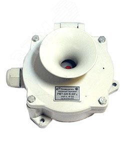 Оповещатель охранный звуковой РВП-127В УХЛ5, 127В AC, IPX5