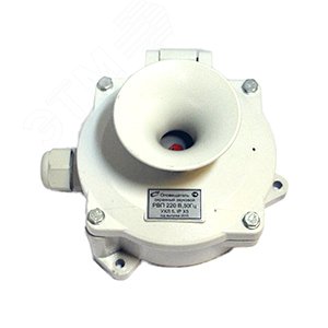 Оповещатель охранный звуковой РВП-12В УХЛ5, 12В AC, IPX5