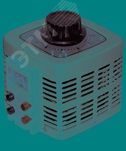 АОСН- 8-220 УХЛ4 2,0кВА, 8А, диапазон регулировки 0-250В, IP20, автотрансформатор  (ЭТ)