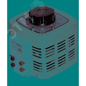 АОСН- 2-220 УХЛ4 0,5кВА, 2А, диапазон регулировки 0-250В, IP20, автотрансформатор  (ЭТ)