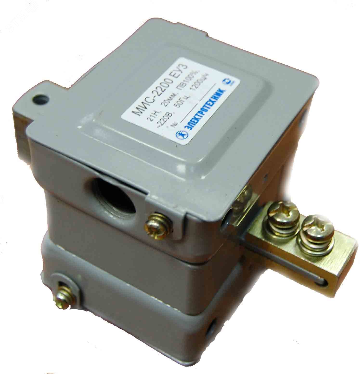 Электромагнит МИС 2200 220В 50Гц