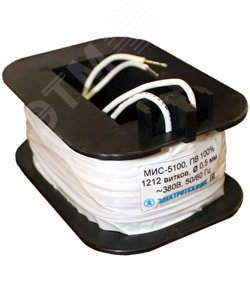 Катушка управления к МИС-5100 (5200), 220В/50Гц, ПВ 100%, с гибкими выводами (ЭТ)
