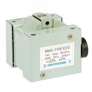 Электромагнит МИС 1100 380В 50Гц