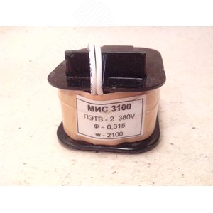 Катушка управления к ЭМИС-3100 (3200), 220В/50Гц, ПВ 100%