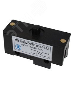 Микровыключатель МП 1101М УХЛ3 исп.01.1А, 2-х пол., 10А, 660В, 1з+1р, IP00, толкатель, базовый, винт