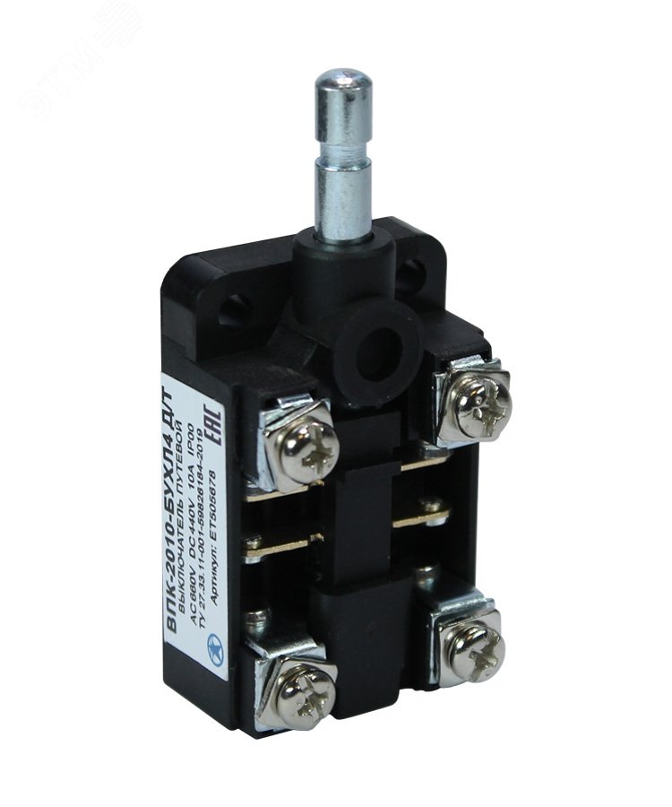 Выключатель путевой ВПК 2010Б УХЛ4 IP00 дл.толкатель