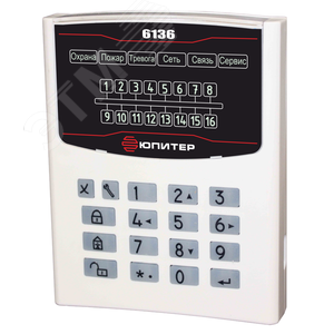 Устройство взятия-снятия