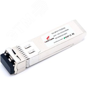 Модуль SFP+ 10GE, 20 км, SM, 2 волокна, 1310 nm, LC, DDM FH-SP311TCDL20